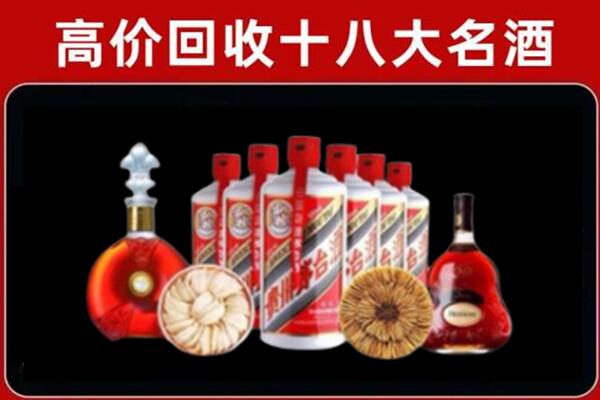 延安市回收烟酒店