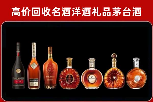 延安市回收拉菲红酒