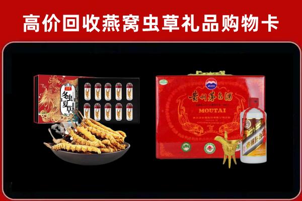 延安市回收15年茅台酒